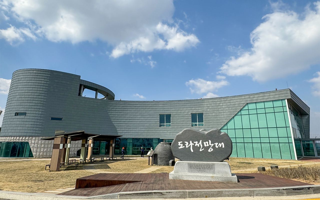 Tour di mezza giornata della DMZ con il Terzo Tunnel, l'Osservatorio Dora, il Parco Imjingak e altro ancora — 8