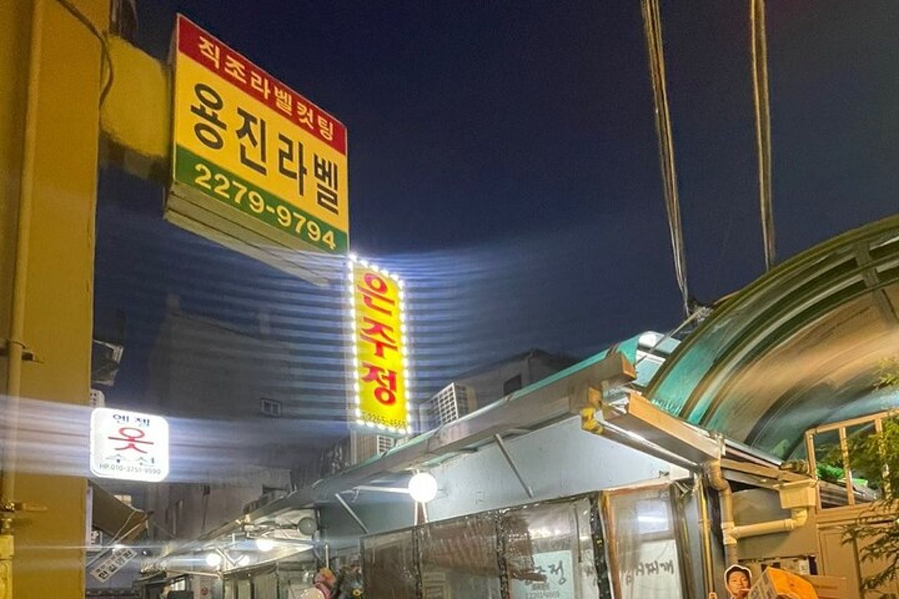 Combo barbecue coreano locale e stufato di Kimchi Esplora le gemme nascoste a Seoul — 8
