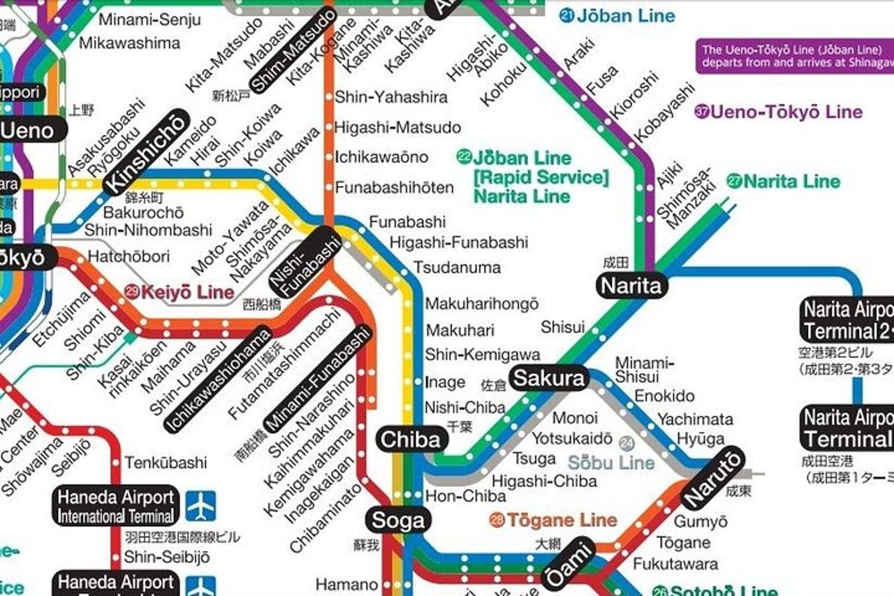 Biglietto della metropolitana di Tokyo — 7