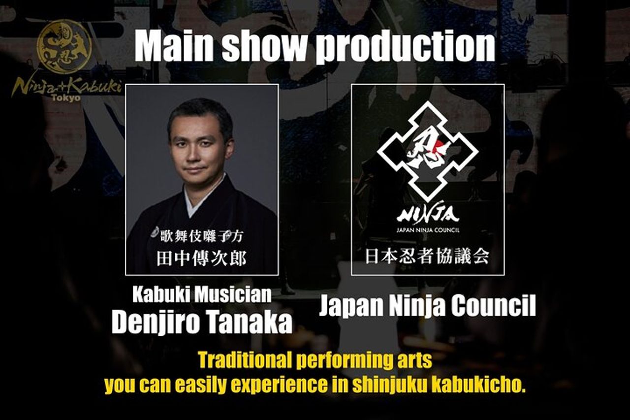 Ninja+Kabuki Tokyo — 7