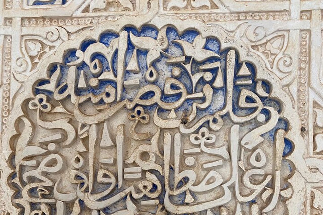 Escursione privata all'Alhambra di Granada dal porto di Almeria — 5
